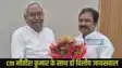 Dr. Dilip Jaiswal meet CM Nitish Kumar