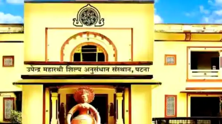 Bihar Employment : बिहार सरकार दे रही युवाओं को हुनरमंद बनने