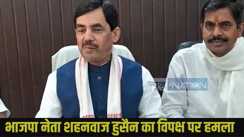 Shahnawaz Hussain