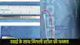 l young man accidentally swallowed an 8 cm steel spoon