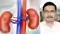Kidney inflammation symptoms