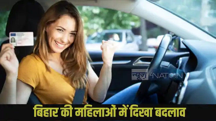 Bihar Woman Bihar Woman
