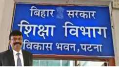 Bihar Education Department
