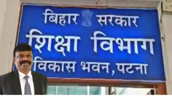 Bihar Education Department Bihar Education Department