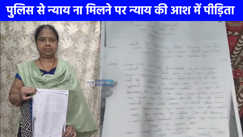 UP NEWS: महिला ने लगाया पुलिस पर लापरवाही का आरोप, सीएम आवास पहुंच कर लगाई न्याय की गुहार