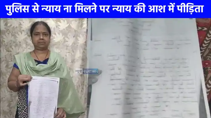 UP NEWS: महिला ने लगाया पुलिस पर लापरवाही का आरोप, सीएम आवास UP NEWS: महिला ने लगाया पुलिस पर लापरवाही का आरोप, सीएम आवास