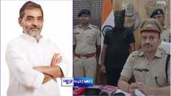 Upendra Kushwaha 