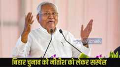 Bihar Assembly election 2025