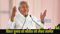 Bihar Assembly election 2025