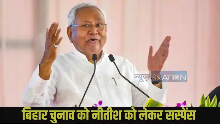 Bihar Assembly election 2025 Bihar Assembly election 2025