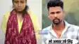 Muzaffarpur Bounty robber