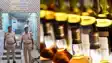 Bihar Crime News : मुजफ्फरपुर में कोर्ट परिसर से पुलिस ने भारी मात्रा में विदेशी शराब किया बरामद, मौके से धंधेबाज को किया गिरफ्तार  