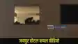 Jaipur Hotel Couple Video: