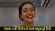 Panchayat 4 Rinki Emotional Post