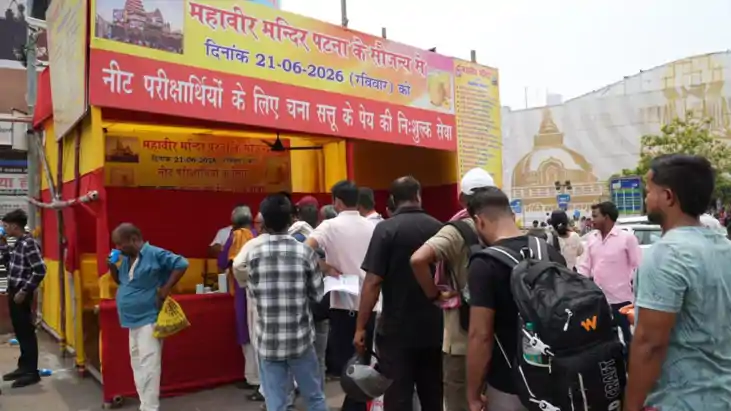 सीएम सम्राट की अपील पर महावीर मंदिर की बड़ी पहल: NEET परीक्ष