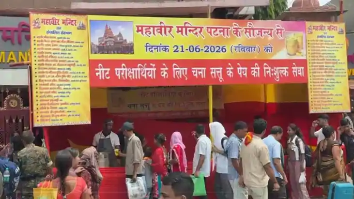 Patna Mahavir Mandir Offers Free Sattu