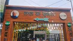 JDU Gears Up for Show of Strength, Focus on Nitish and Nishant
