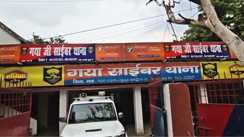 Bihar News : गया में साइबर अपराधियों के सिंडिकेट का पुलिस ने किया भंडाफोड़, म्यूल बैंक खातों से ठगी करने वाले गिरोह के 7 सदस्यों को किया गिरफ्तार