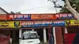 Bihar News : गया में साइबर अपराधियों के सिंडिकेट का पुलिस ने किया भंडाफोड़, म्यूल बैंक खातों से ठगी करने वाले गिरोह के 7 सदस्यों को किया गिरफ्तार