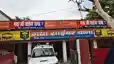 Bihar News : गया में साइबर अपराधियों के सिंडिकेट का पुलिस ने किया भंडाफोड़, म्यूल बैंक खातों से ठगी करने वाले गिरोह के 7 सदस्यों को किया गिरफ्तार