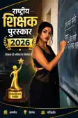 gaya National Teacher Award Race Begins Golden Chance After 15 Years
