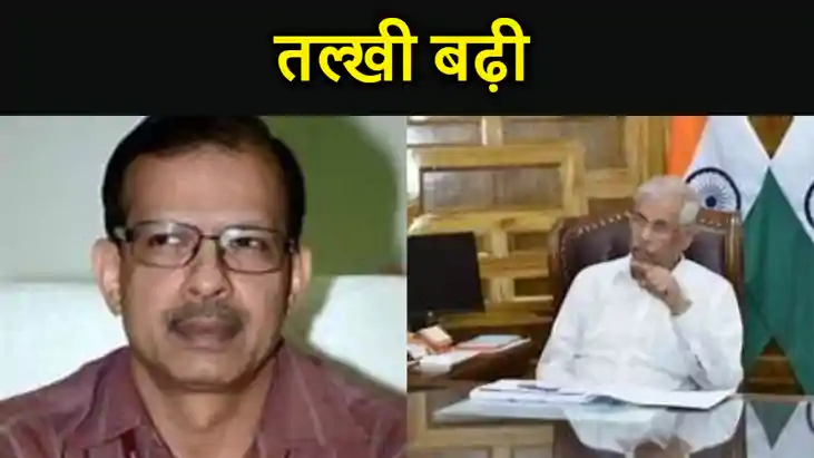राजभवन और केके पाठक के विभाग में तकरार और बढ़ी, राज्यपाल की राजभवन और केके पाठक के विभाग में तकरार और बढ़ी, राज्यपाल की