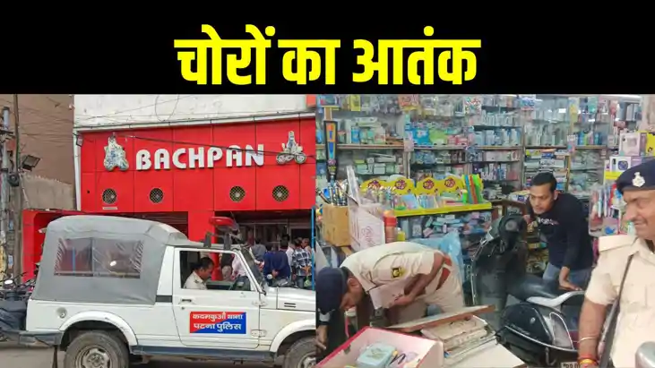 राजधानी में अपराधी मस्त, पुलिस पस्त, एक के बाद एक आपराधिक घट