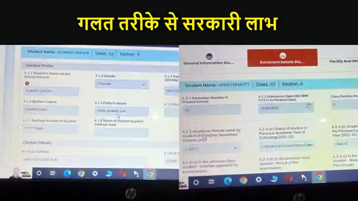 सैदपुर कन्या उच्च विद्यालय के शिक्षक ने अपनी पुत्री को दिलाय सैदपुर कन्या उच्च विद्यालय के शिक्षक ने अपनी पुत्री को दिलाय