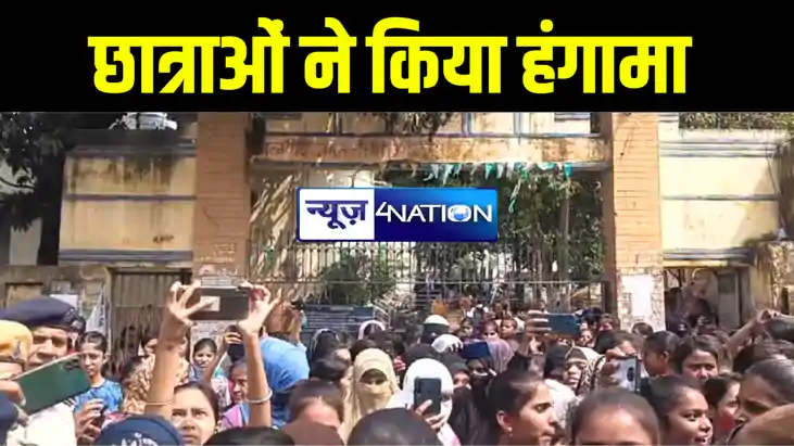 मुंगेर में कॉलेज के बजाय स्कूल में 11 वीं की पढ़ाई शिफ्ट करान मुंगेर में कॉलेज के बजाय स्कूल में 11 वीं की पढ़ाई शिफ्ट करान