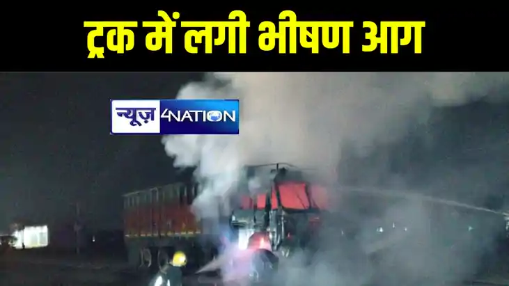 मोतिहारी में अनियंत्रित ट्रक की चपेट में आया बाइक सवार युवक, मोतिहारी में अनियंत्रित ट्रक की चपेट में आया बाइक सवार युवक,