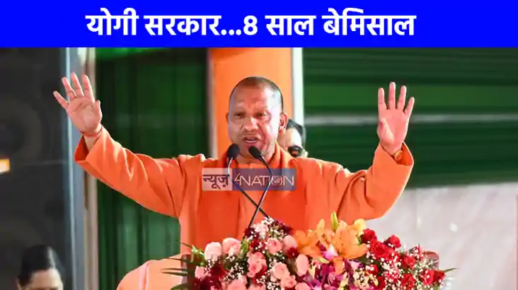 UP NEWS: उत्तर प्रदेश औद्योगिक क्रांति की ओर अग्रसर, 45 लाख 