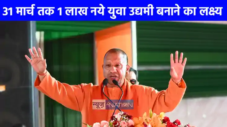 UP NEWS: ओडीओपी योजना के तहत 200 लाभार्थियों को टूलकिट प्रदा
