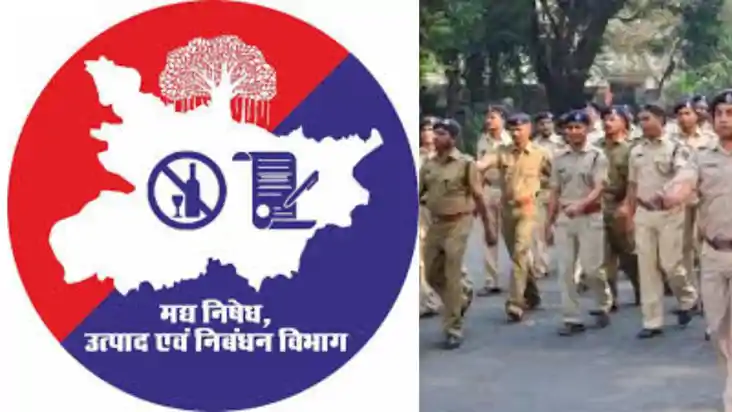 Bihar Police News| पटना मद्यनिषेध इकाई को मिले इतने पुलिसकर्
