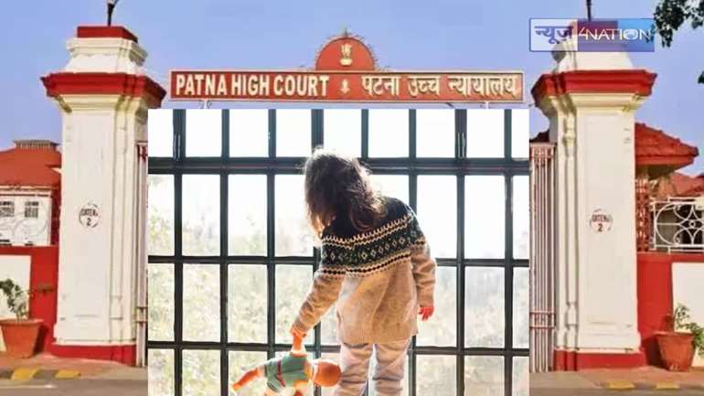 Patna highcourt - मां के साथ जेल में बंद नन्हे बच्चों की शिक्षा पर हाईकोर्ट ने मांगा जवाब, दो सौ ज्यादा बच्चों के भविष्य पर जताई चिंता