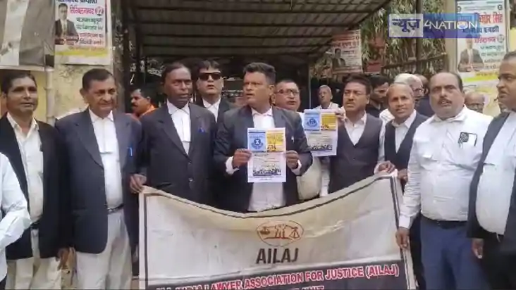 advocate protaction act - एडवोकेट प्रोटेक्शन एक्ट को लागू कर