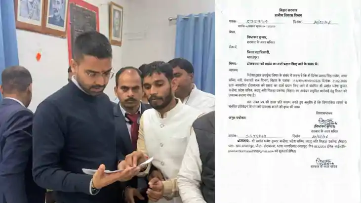 नवगछिया में खींचने वाली है नई 'प्रशासनिक लकीर': 1.50 लाख की 