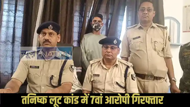 Ara Tanishq robbery case