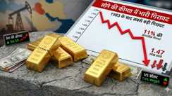 सोने की चमक पड़ी फीकी: 1983 के बाद की सबसे बड़ी गिरावट, जानें क्यों सस्ता हुआ गोल्ड