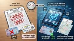  PAN Card New Rules 2026: 1 अप्रैल से बदल जाएंगे पैन कार्ड बनवाने के नियम, आधार के साथ चाहिए होगा यह खास डॉक्यूमेंट