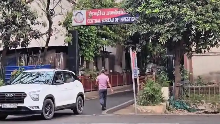 सीबीआई ऑफिस 