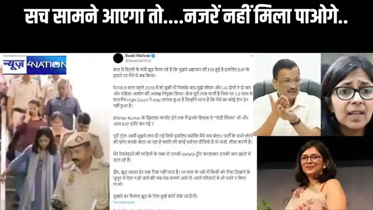 सच सामने आएगा तो अपने परिवार से नजरें नहीं मिला पाओगे..स्वात