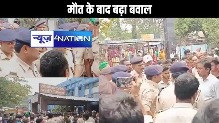 UPDATE-- चुनावी रंजिश में भाजपा और राजद कार्यकर्ताओं के बीच 