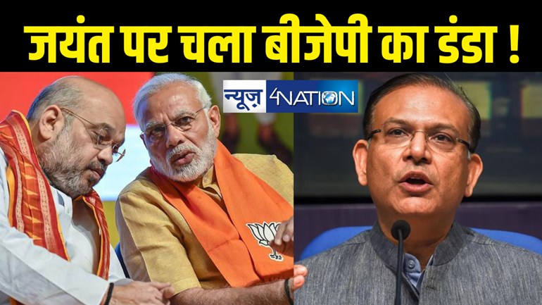 पीएम मोदी से पिता पहले ही नाराज, अब बेटे ने भी भाजपा के चुनाव अभियान से बनाई दूरी, पूर्व केंद्रीय मंत्री को जारी हुआ नोटिस