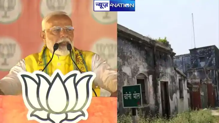 शुगर फैक्ट्री की चर्चा से तौबा ! मोतिहारी में चीनी मिल और चा