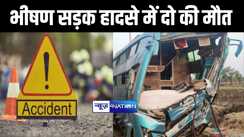 मंजिल से पहले मौत ! ब्रिज से नीचे गिरी तेज रफ्तार बस, 2 की मौत, 40 घायल, मचा हड़कंप