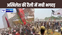प्रयागराज, संत कबीरनगर के बाद अब आजमगढ़ में अखिलेश की रैली में भी भीड़ हुई बेकाबू, मची भगदड़