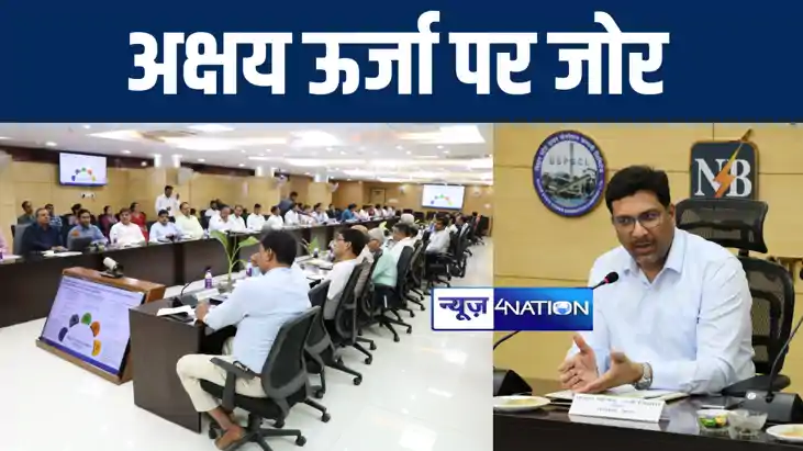 बिहार के बांका में लगा अब तक का सबसे बड़ा सोलर पावर प्लांट म बिहार के बांका में लगा अब तक का सबसे बड़ा सोलर पावर प्लांट म