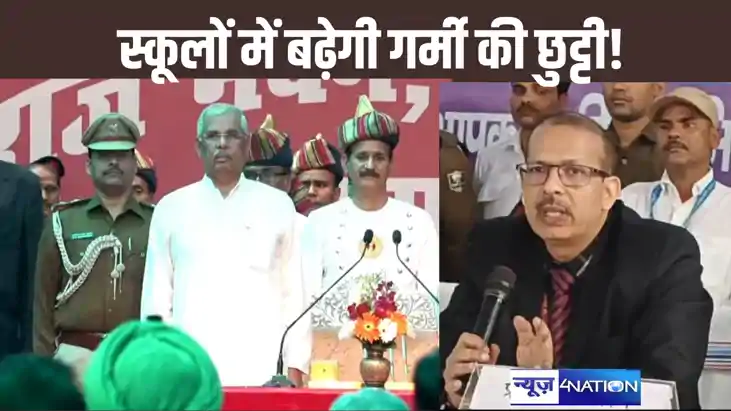 केके पाठक के खिलाफ फिर राजभवन ! बिहार के स्कूलों में छुट्टिय केके पाठक के खिलाफ फिर राजभवन ! बिहार के स्कूलों में छुट्टिय
