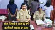 Cyber thief Arrest - रिलायंस फाइनेंस से लोन दिलाने का झांसा  देकर पैसे ठगनेवाले शातिर गैंग का खुलासा,  चार शातिर गिरफ्तार