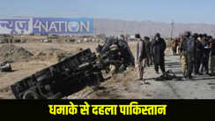 pakistan blast